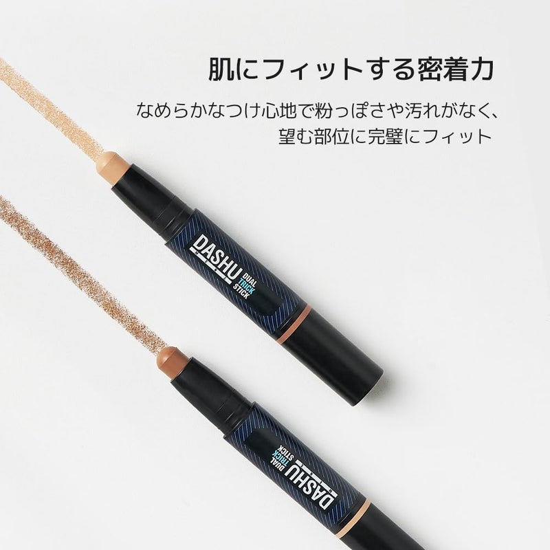 DASHU Dual Trick Stick | Korean Concealer Stick w/Tea Tree Oil & Aloe Vera Extract | Contour Stick Makeup for Men | Hydrating Concealer (0.11 fl oz) - Image 5